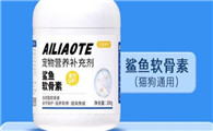宠物关节类产品推荐艾里奥特鲨鱼软骨素,体质与关节的双重守护