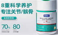 宠物关节老化难避免？Yellmi意澳美用“8重防护”给出答案