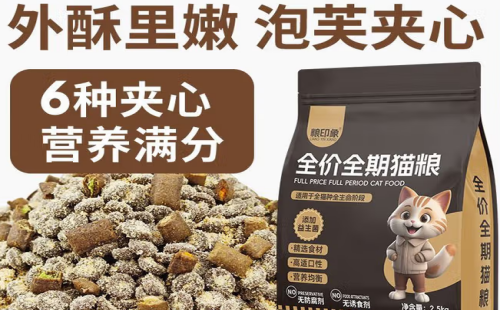 粮印象