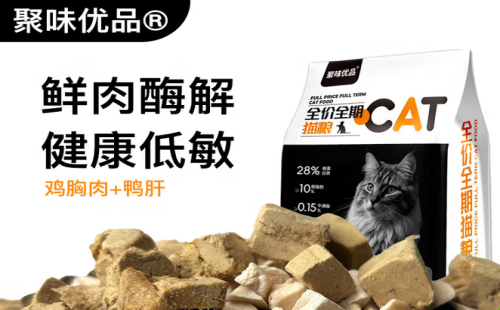 聚味优品