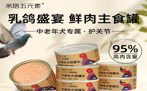米洛五元素