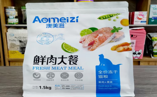 澳美滋