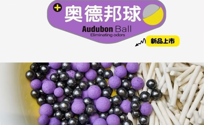 猫砂品牌哪个好?空蛋制砂以纳米级吸附黑科技强效除臭! 猫砂品牌哪个好?空蛋制砂以纳米级吸附黑科技强效除臭!