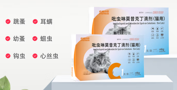 成橙小巴驱虫药有哪些