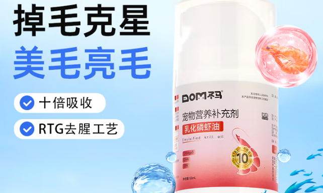 宠物营养补充剂品牌有哪些？冬马凭实力圈粉宠主