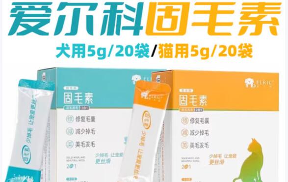 爱尔科固毛素对猫咪有害吗 爱尔科固毛素对猫咪有害吗