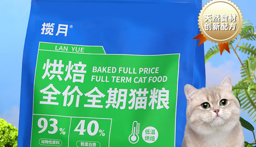 猫粮品牌推荐:揽月烘焙粮凭什么成为挑嘴猫首选? 猫粮品牌推荐:揽月烘焙粮凭什么成为挑嘴猫首选?