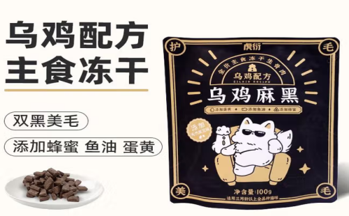 虎衍
