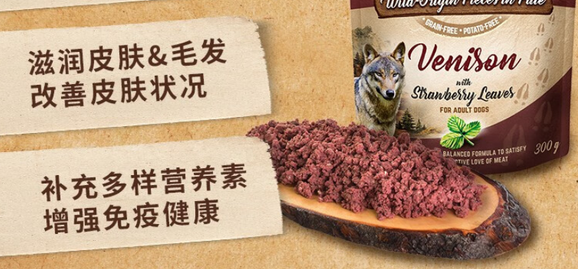 狗餐包推荐卡尼勒夫,一口野性,一口天然,喂出狗狗本真活力 狗餐包推荐卡尼勒夫,一口野性,一口天然,喂出狗狗本真活力