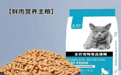 贝力卡