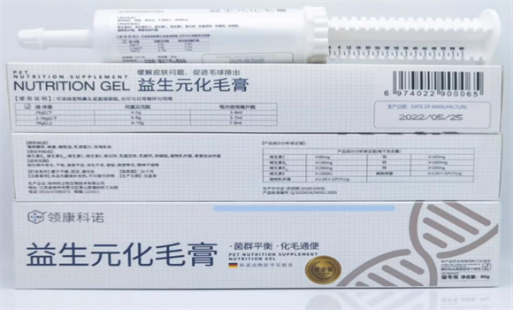 如何应对养宠毛球难题？领康科诺给出方案