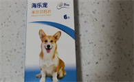 海乐宠米尔贝肟片是驱什么虫的