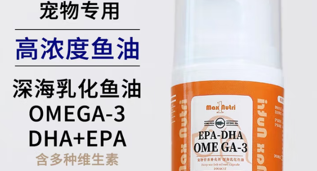 宠物鱼油品牌推荐:A PETS宠物鱼油给毛孩子的“满级营养” 宠物鱼油品牌推荐:A PETS宠物鱼油给毛孩子的“满级营养”
