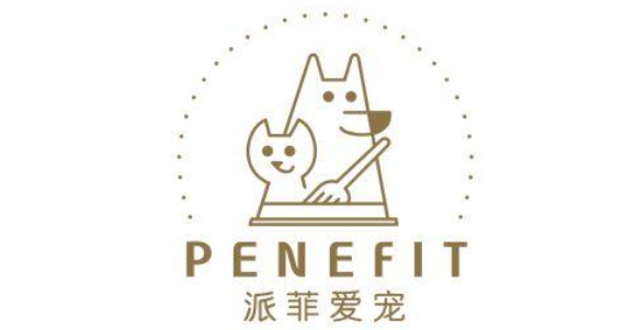 派菲爱宠宠物洗护价格如何