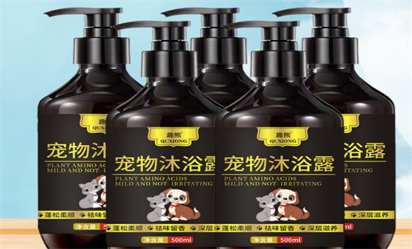 趣熊沐浴露怎么样