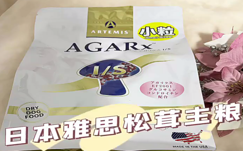 AGARX