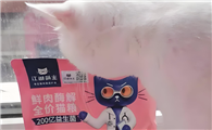 猫粮怎么选才护肠胃？江湖萌主的配方逻辑藏答案