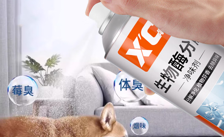宠物除臭喷雾真的有用吗?XCARE施凯用效果说话 宠物除臭喷雾真的有用吗?XCARE施凯用效果说话