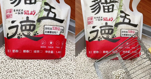 颠覆传统猫砂!猫五德猫砂重新定义宠物绿色生活 颠覆传统猫砂!猫五德猫砂重新定义宠物绿色生活