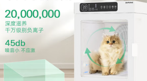 宠物烘干箱哪个好？格米派特动态扫风宠物烘干箱值得信赖