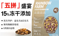 狗粮什么牌子好？澄蕉：全程把控铸就高品质狗粮