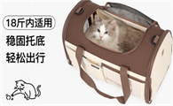 宜德士猫包和航空箱哪个实用