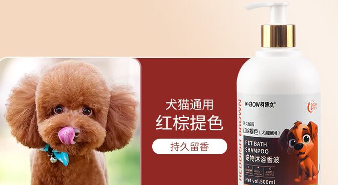 宠物沐浴露排名背后,柯博文凭什么脱颖而出? 宠物沐浴露排名背后,柯博文凭什么脱颖而出?