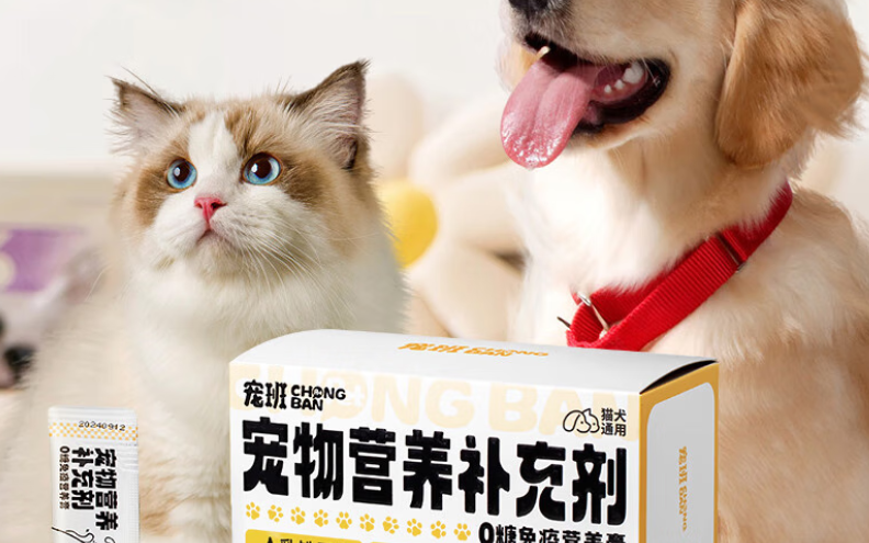 宠物营养膏有必要给宠物吃吗？宠班给出科学答案