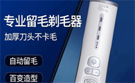 宠物电推剪十大排名参考：米老鸭970成养宠人热门之选