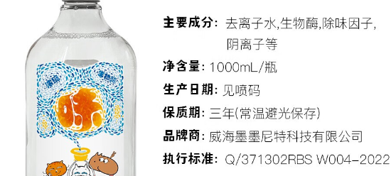 宠物异味重怎么去除？墨墨班长除味剂守护清新环境