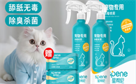 宠物消毒液品牌有哪些？星邦尼：多效守护，养宠家庭的安心之选