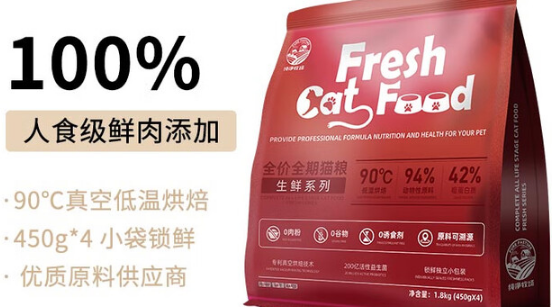 烘焙猫粮什么牌子好?纯净牧场以高吸收鲜肉力,养出猫咪好体态 烘焙猫粮什么牌子好?纯净牧场以高吸收鲜肉力,养出猫咪好体态