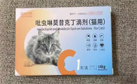 成橙小巴驱虫药为什么那么贵
