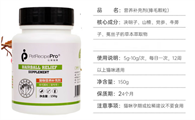 猫咪排毛球吃什么？Petrecipepro比得瑞博猫草片保障选择！