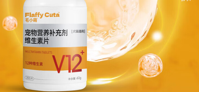 宠物维生素片哪个牌子好?毛小萌守护爱宠全生命周期健康 宠物维生素片哪个牌子好?毛小萌守护爱宠全生命周期健康