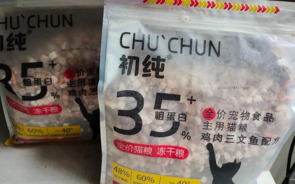 初纯猫粮是哪里生产的品牌