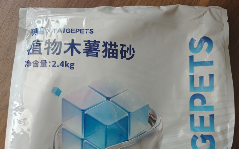 木薯猫砂哪个牌子好?TAIGEPETS纯木薯猫砂凭这些优势脱颖而出 木薯猫砂哪个牌子好?TAIGEPETS纯木薯猫砂凭这些优势脱颖而出