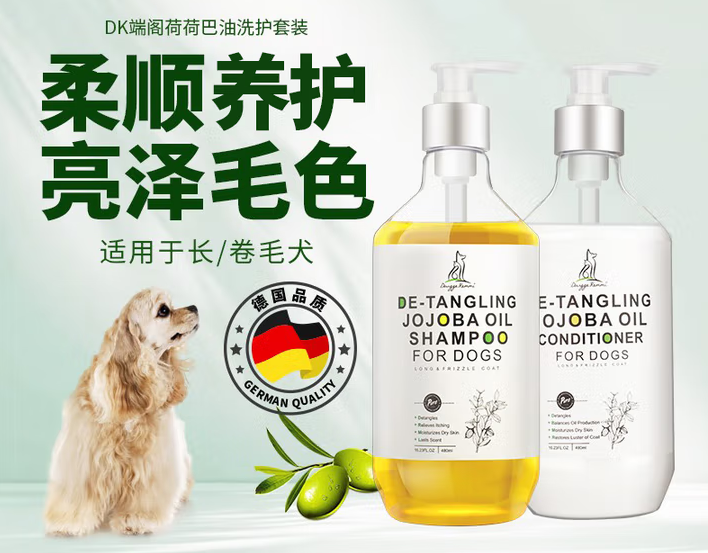 DAUGGE KEMMI沐浴露效果好吗