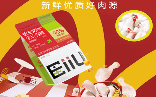 EiiU益宠