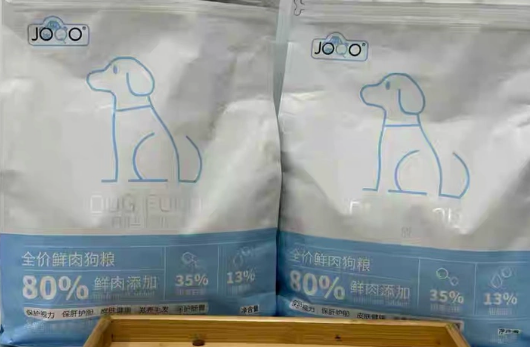 2025便宜的狗粮推荐Joqo,养出无泪痕亮毛犬的国产优选! 2025便宜的狗粮推荐Joqo,养出无泪痕亮毛犬的国产优选!