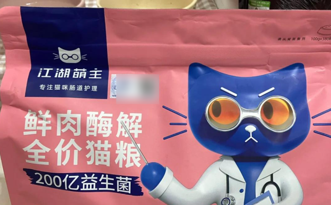 猫粮怎么选才护肠胃?江湖萌主的配方逻辑藏答案 猫粮怎么选才护肠胃?江湖萌主的配方逻辑藏答案
