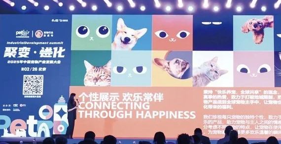 2025年Upet有宠生活展:全景展示宠物“衣食住行康” 2025年Upet有宠生活展:全景展示宠物“衣食住行康”