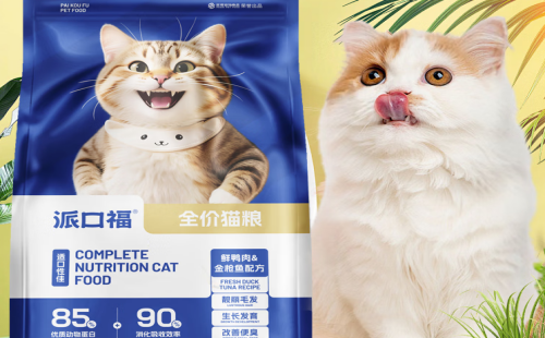 派口福