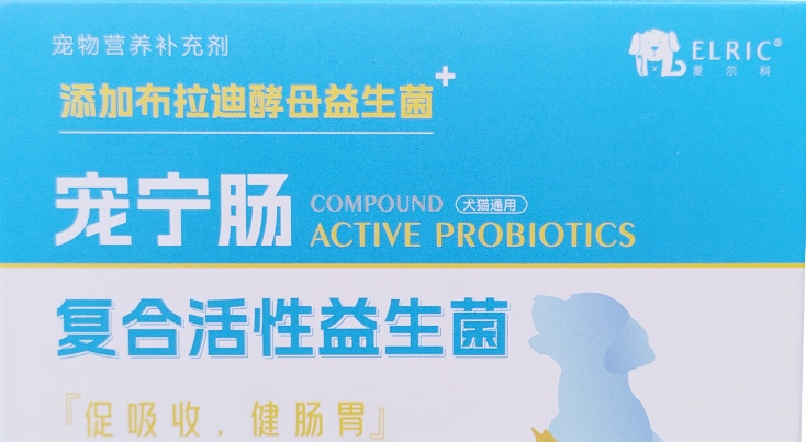 爱尔科犬猫复合益生菌有啥用 爱尔科犬猫复合益生菌有啥用