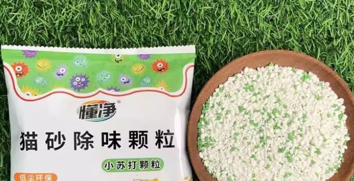 猫砂有异味怎么处理？懂净猫砂除味颗粒：告别养宠异味焦虑