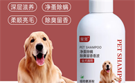 狗狗沐浴露品牌推荐：玺宠——开启爱犬专属的精致洗护之旅