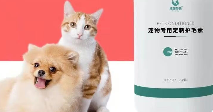 宠物护毛素哪个牌子好?选择拖猫带狗,让打结成为过去 宠物护毛素哪个牌子好?选择拖猫带狗,让打结成为过去
