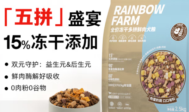 狗粮什么牌子好？澄蕉：全程把控铸就高品质狗粮