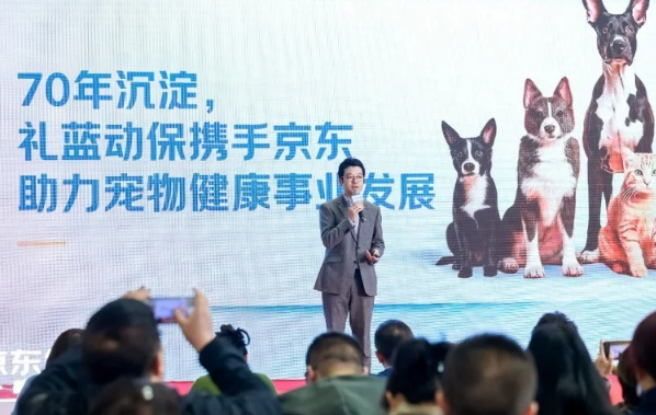 京东健康亮相2025Upet展:构建“医检药险”四位一体生态,引领宠物健康行业升级 京东健康亮相2025Upet展:构建“医检药险”四位一体生态,引领宠物健康行业升级