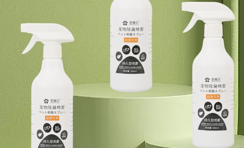 宠物除臭剂对人身体有害吗？圣棉尔用植物配方守护人宠健康